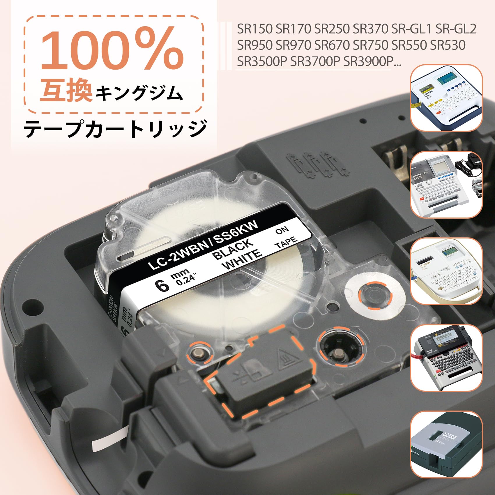 Amazon | KAKASHI テプラ 6mm 白 互換 キングジム テプラ テープPRO